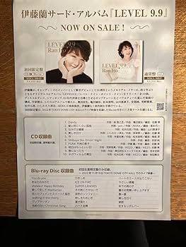 【サイン本記念スタンプ】Over the Moon～わたしの人生の… 伊藤 蘭 2025年最新】Yahoo!オークション -伊藤蘭 サインの中古品・新品